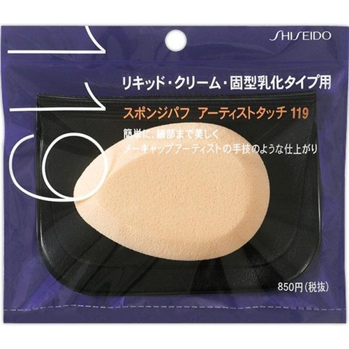 Seller shiseido makeup - [us, seller]